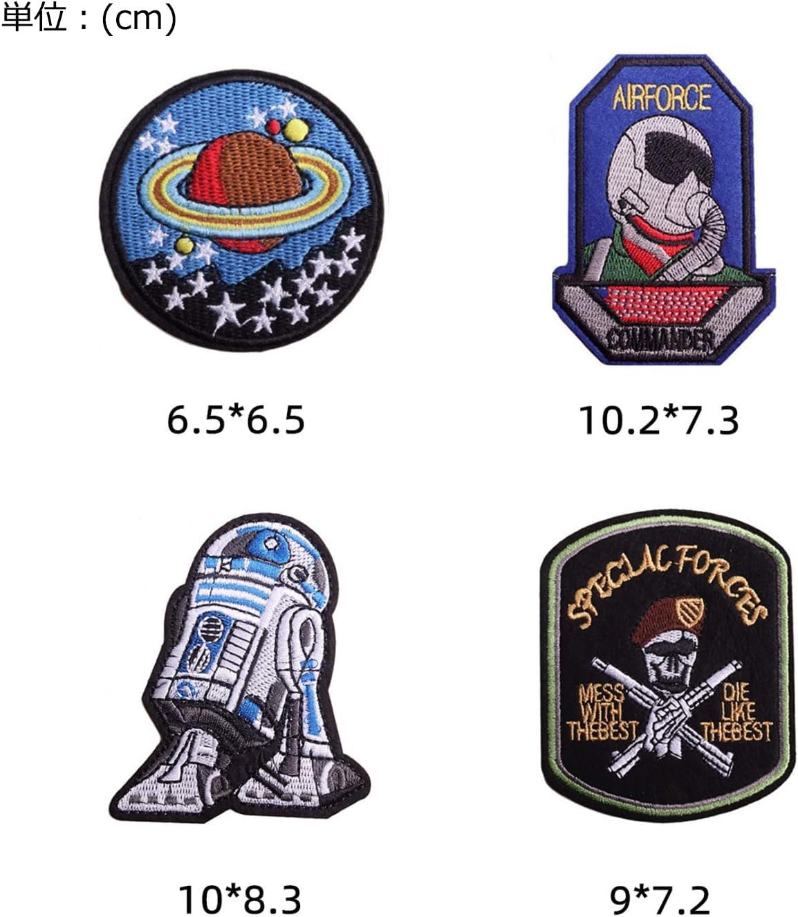 Amazon.co.jp: ワッペン アイロン刺繍 宇宙 ロケット アップリケ 19枚
